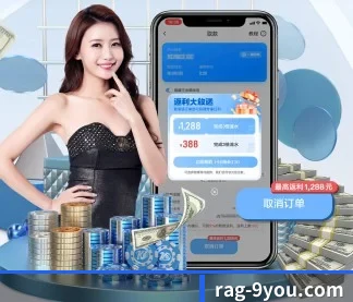 九游 APP（9game）
